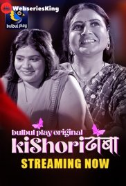 Kishori Dhaba (E01-E03) BulbulPlay Hot Web Series (2025) Kishori Dhaba (E01-E03) BulbulPlay Hot Web Series (2025)