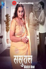 Sasural (E01-E06) KoyalPlay Hot Web Series (2025) Sasural (E01-E06) KoyalPlay Hot Web Series (2025)