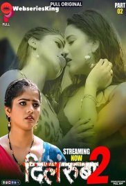 Dilruba (E05-E08) Pull Hot Web Series (2025) Dilruba (E05-E08) Pull Hot Web Series (2025)