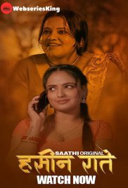 Haseen Raatein (E01) Saathi Hot Web Series (2025) Haseen Raatein (E01) Saathi Hot Web Series (2025)