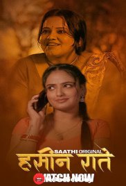 Haseen Raatein (E02) Saathi Hot Web Series (2025) Haseen Raatein (E02) Saathi Hot Web Series (2025)