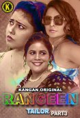 Rangeen Teilor (Part 3) Kangan Hot Web Series