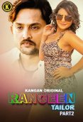 Rangeen Tailor (E03-E06) Kangan Hot Web Series