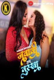 Jawani Ka Nuksha (Part 1) Kangan Hot Web Series (2024) Jawani Ka Nuksha (Part 1) Kangan Hot Web Series (2024)