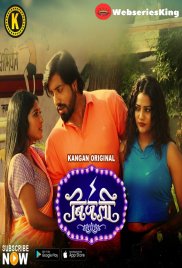 Bijali (Part 1) Kangan Hot Web Series (2024) Bijali (Part 1) Kangan Hot Web Series (2024)