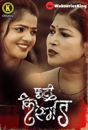 Phooti Kismat (Part 1) Kangan Hot Web Series (2025) Phooti Kismat (Part 1) Kangan Hot Web Series (2025)