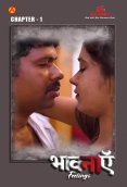 Bhaavanaen (E01) IBAMovies Hot Web Series