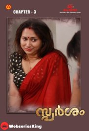 Sparsham (E03) IBAMovies Hot Web Series (2025) Sparsham (E03) IBAMovies Hot Web Series (2025)