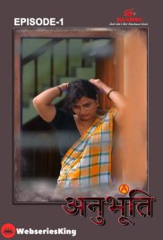 Anubhoothi (E01) IBAMovies Hot Web Series (2025) Anubhoothi (E01) IBAMovies Hot Web Series (2025)
