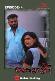 Anubhoothi (E04) IBAMovies Hot Web Series (2025) Anubhoothi (E04) IBAMovies Hot Web Series (2025)