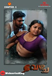 Bandhan (E01) IBAMovies Hot Web Series (2025)