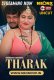 Tharak NeonX Uncut Short Film