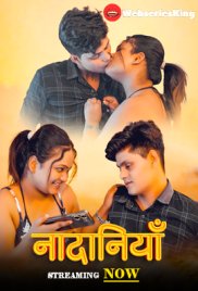 Nadaniya Fugi Uncut Short Film (2024) Nadaniya Fugi Uncut Short Film (2024)