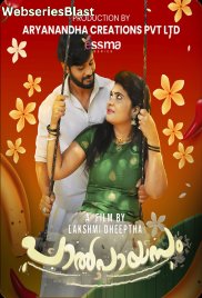 Paalpayasam Season 2 (E01) Yessma Hot Web Series (2023) Paalpayasam Season 2 (E01) Yessma Hot Web Series (2023)