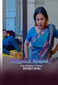 Avalude Rathrikal (E02) BoomEX Hot Web Series