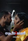 Swapna Rathri (E02) BoomEX Hot Web Series