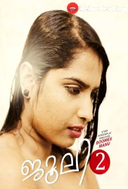 Julie 2 BoomEX Hot Short Film (2025) Julie 2 BoomEX Hot Short Film (2025)