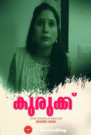 Kurukku BoomEX Hot Short Film (2025) Kurukku BoomEX Hot Short Film (2025)