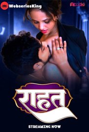 Rahat Addatv Uncut Short Film (2024) Rahat Addatv Uncut Short Film (2024)
