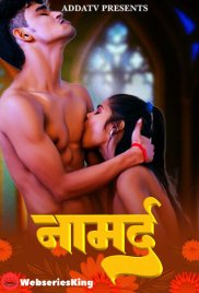 Namard Addatv Uncut Short Film (2024) Namard Addatv Uncut Short Film (2024)