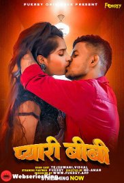 Pyari Biwi Fukrey Uncut Short Film (2024) Pyari Biwi Fukrey Uncut Short Film (2024)