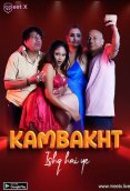 Kambakht Ishq MeetX Uncut Short Film