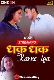 Dhak Dhak Karne Laga CineOn Uncut Short Film (2024) Dhak Dhak Karne Laga CineOn Uncut Short Film (2024)