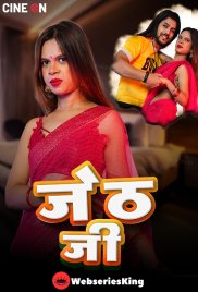 Jeth Ji CineOn Hot Short Film (2024) Jeth Ji CineOn Hot Short Film (2024)