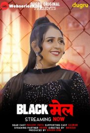 Blackmail Dugru Uncut Short Film (2024) Blackmail Dugru Uncut Short Film (2024)
