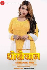 Dokhebaz Dugru Uncut Short Film (2025) Dokhebaz Dugru Uncut Short Film (2025)