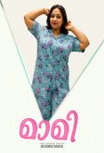 Maami Feni Hot Short Film