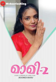Maami 2 Feni Hot Short Film (2025) Maami 2 Feni Hot Short Film (2025)
