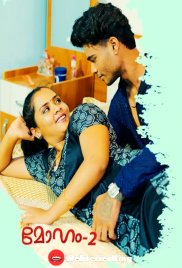 Moham 2 Feni Hot Short Film (2025)