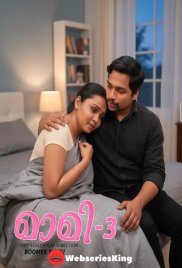 Maami 3 Feni Hot Short Film (2025)