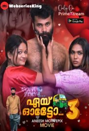 Aye Auto (E03) PrimeXtream Hot Web Series (2025) Aye Auto (E03) PrimeXtream Hot Web Series (2025)