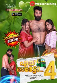 Aye Auto (E04) PrimeXtream Hot Web Series (2025) Aye Auto (E04) PrimeXtream Hot Web Series (2025)