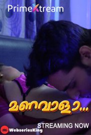 Manavala Chronic Bachelor PrimeXtream Hot Short Film (2025) Manavala Chronic Bachelor PrimeXtream Hot Short Film (2025)