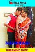 Naukrani MasalaPrime Hot Short Film