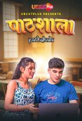 Pathshala Uncutplus Uncut Short Film