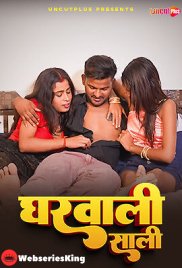 Ghar Vali Sali Uncutplus Uncut Short Film (2025) Ghar Vali Sali Uncutplus Uncut Short Film (2025)