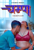 Champa ChuskiTV Uncut Short Film