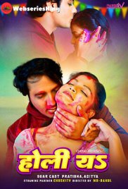 Holiya ChuskiTV Uncut Short Film (2025) Holiya ChuskiTV Uncut Short Film (2025)