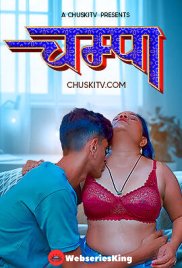 Champa ChuskiTV Uncut Short Film (2025) Champa ChuskiTV Uncut Short Film (2025)
