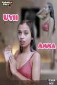 Uyii Amma Dosttana Uncut Short Film