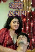 Aunty Boy NavaRasa Uncut Short Film