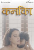 Kanika NavaRasa Uncut Short Film