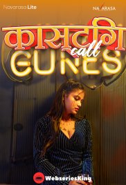Casting Call NavaRasa Uncut Short Film (2024) Casting Call NavaRasa Uncut Short Film (2024)
