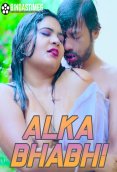 Alka Bhabhi BindasTimes Uncut Short Film