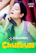 Chulbuli BindasTimes Uncut Short Film