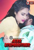 Alka StepBrother BindasTimes Uncut Short Film